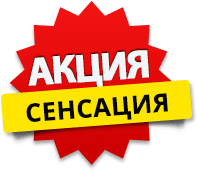Кухни по акции